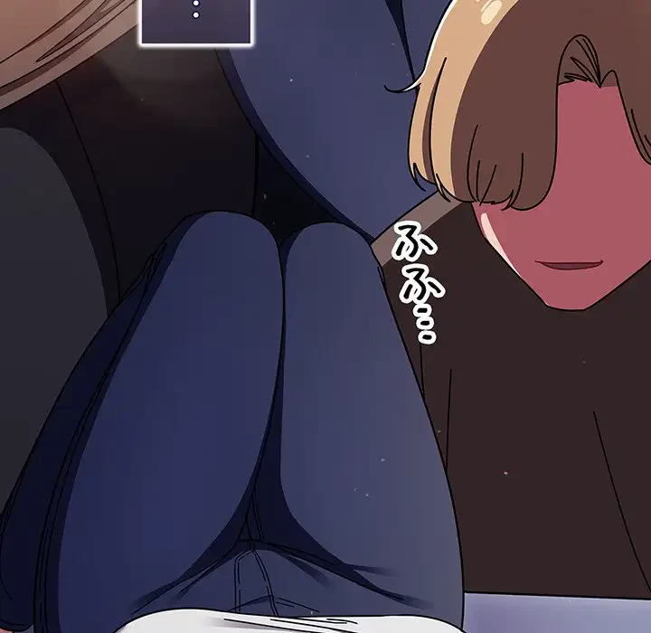 スイッチ・オン 第33話 - 103