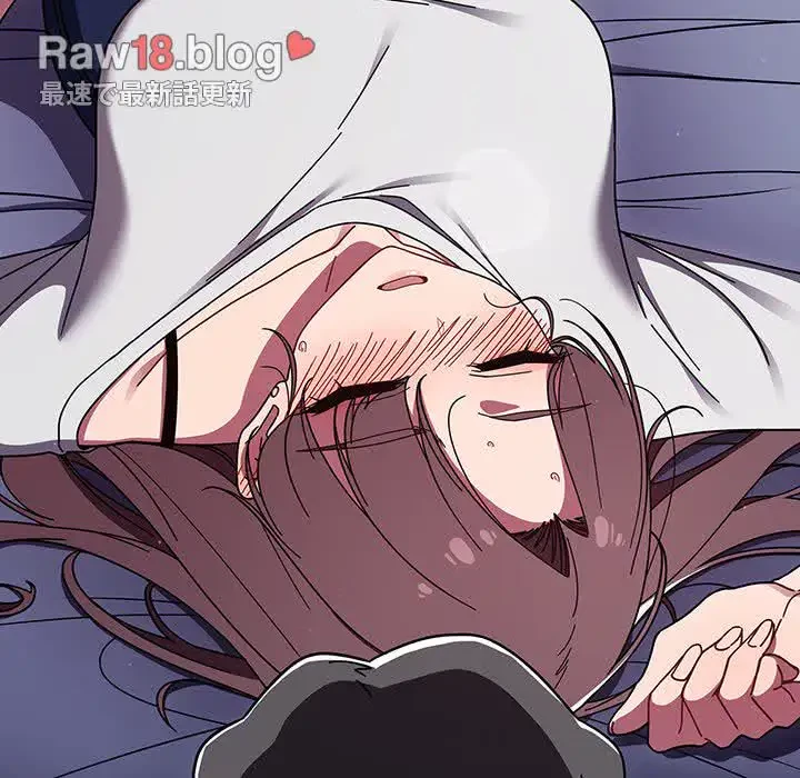 スイッチ・オン 第33話 - 104