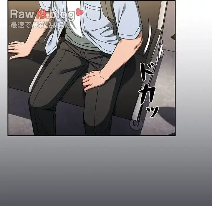 スイッチ・オン 第33話 - 110