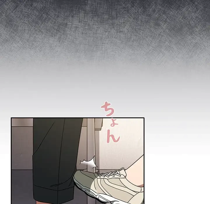 スイッチ・オン 第33話 - 122