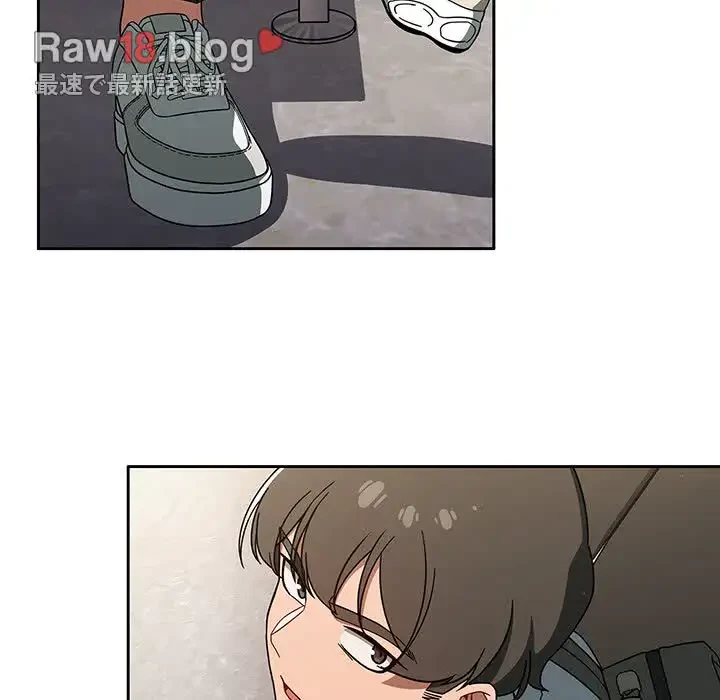 スイッチ・オン 第33話 - 123