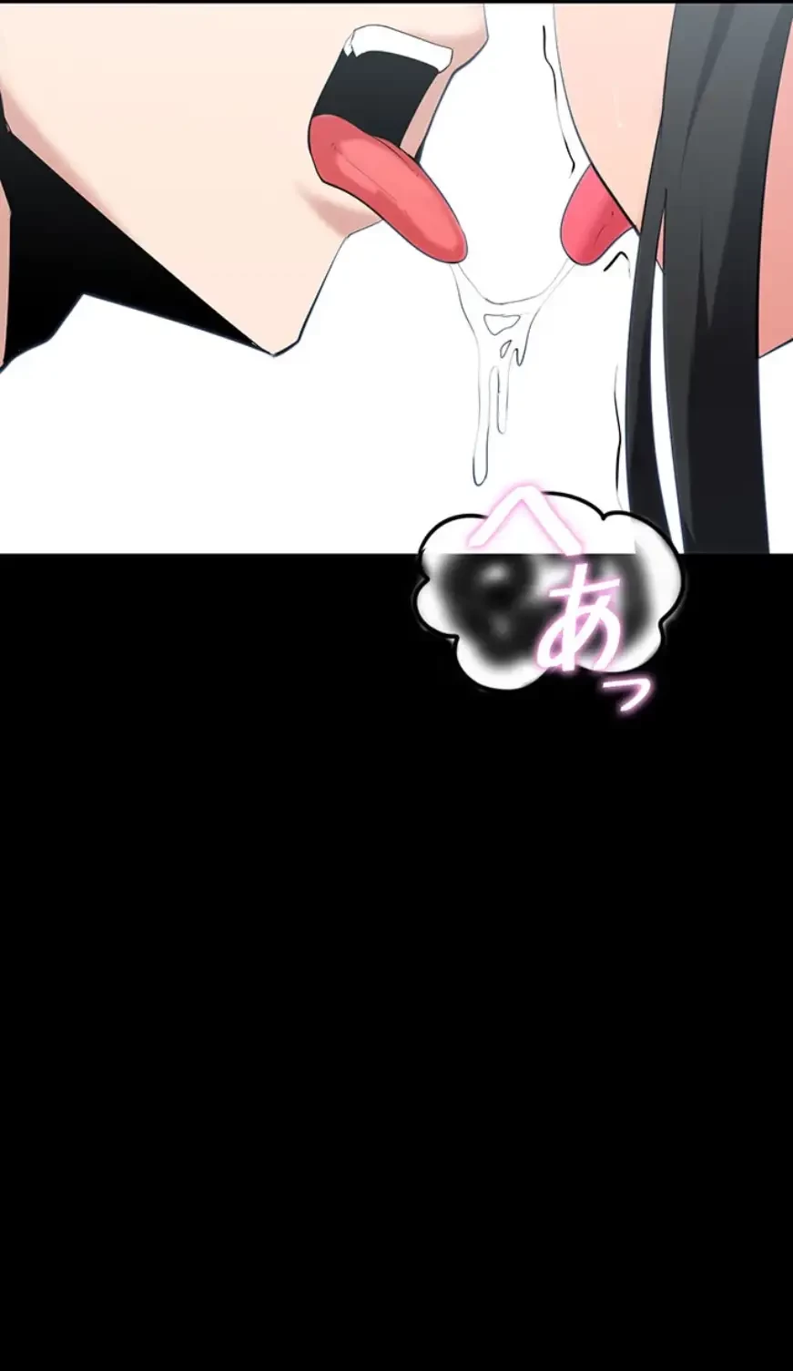 エロダンジョンマスター 第57話 - 3