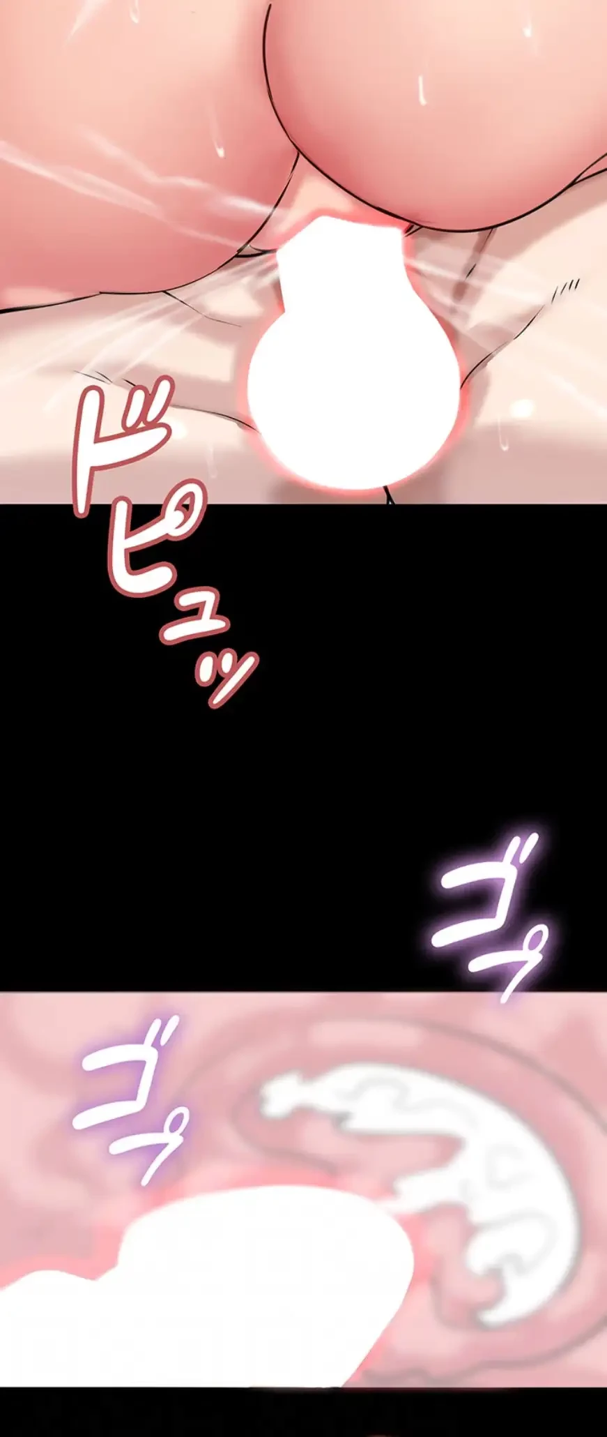 エロダンジョンマスター 第57話 - 39