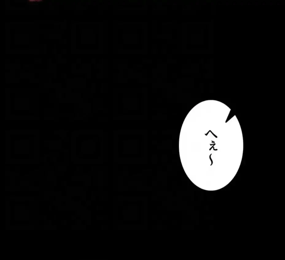 エロダンジョンマスター 第59話 - 19