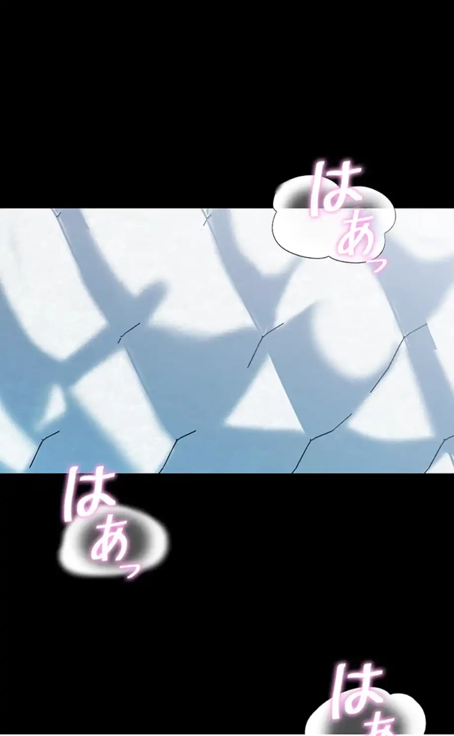 エロダンジョンマスター 第61話 - 7