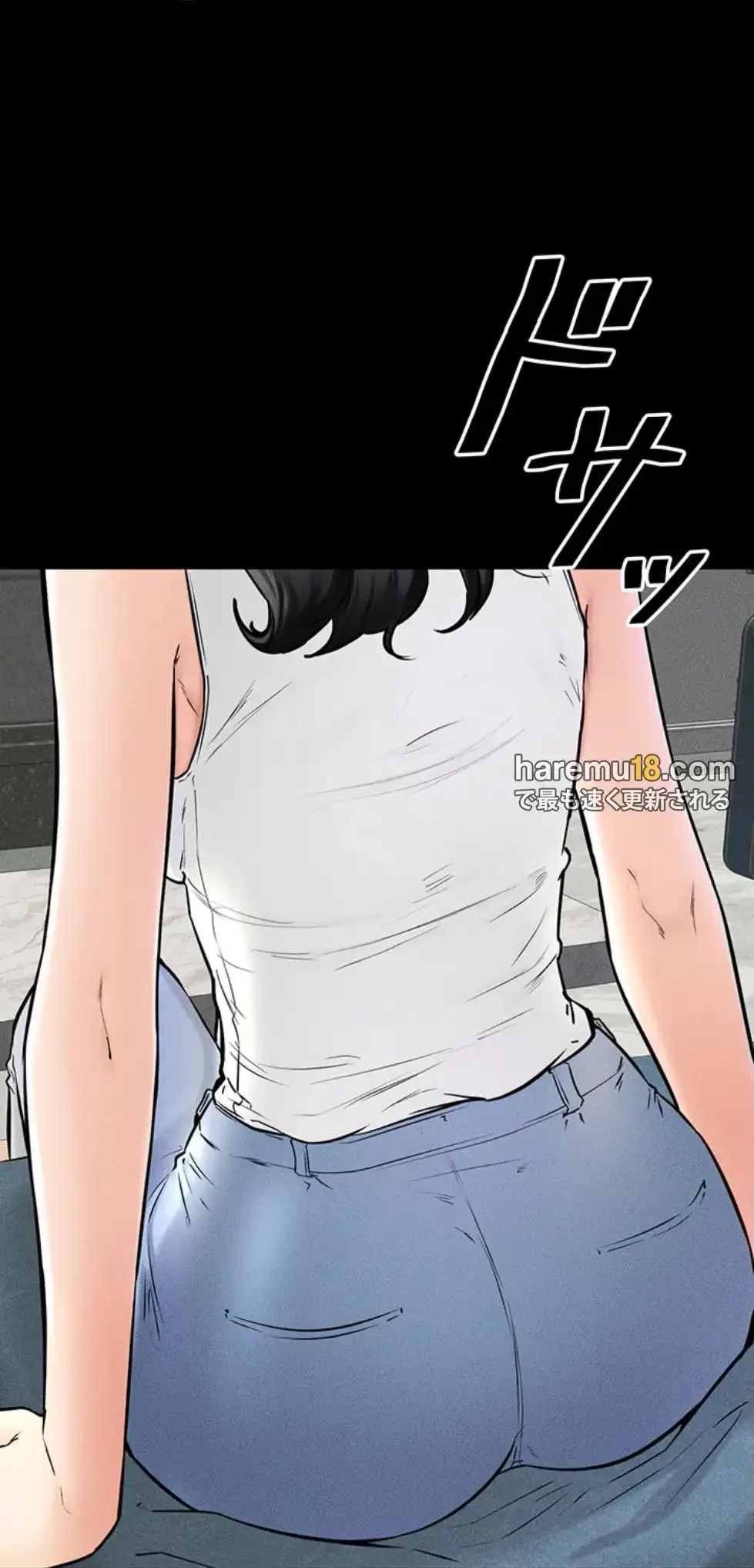 おかげさまで よくシてもらってます 第67話 - 25