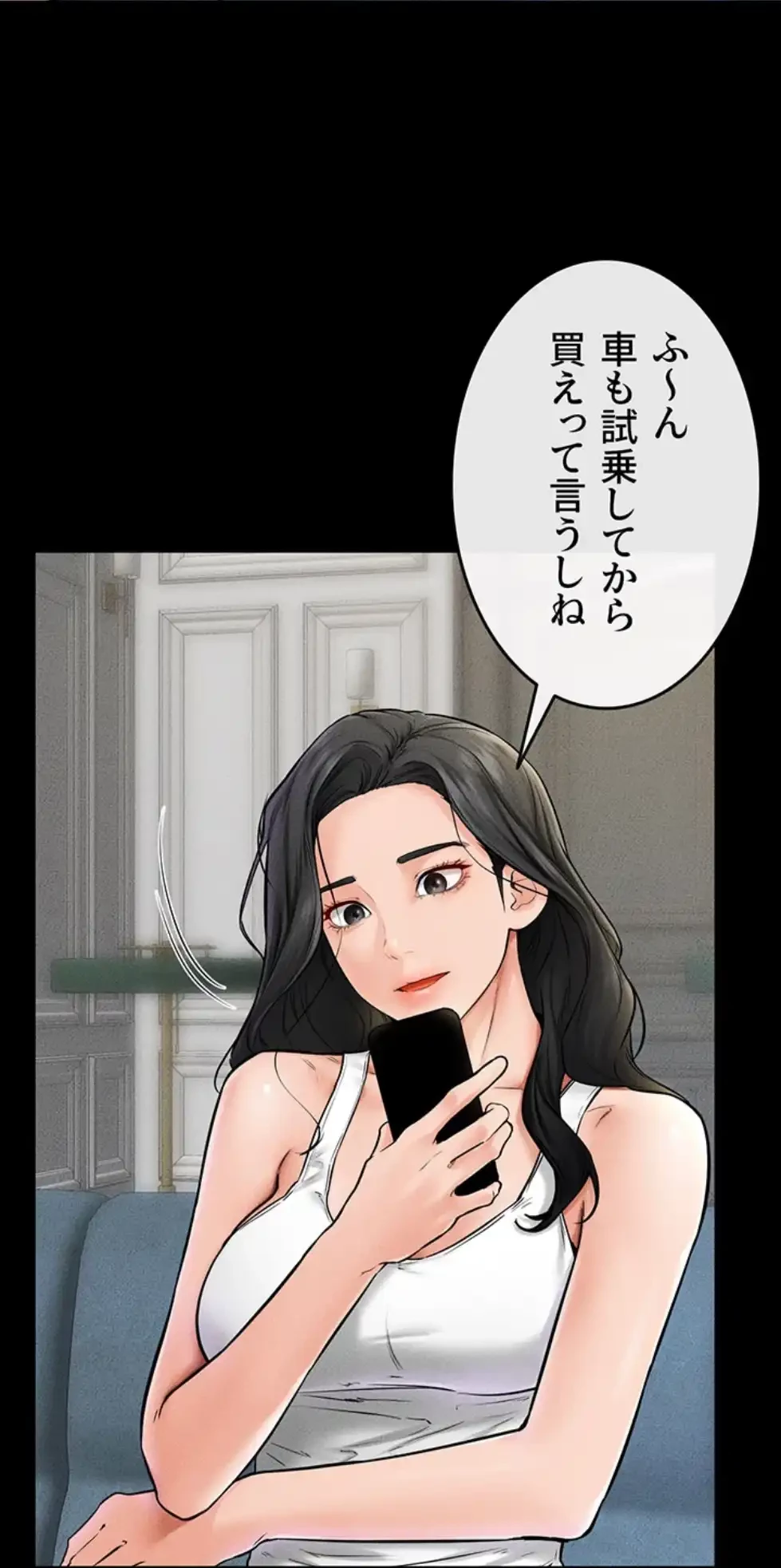 おかげさまで よくシてもらってます 第67話 - 26