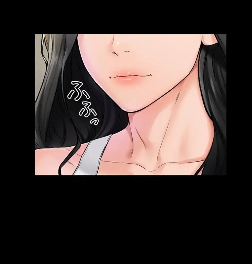 おかげさまで よくシてもらってます 第67話 - 28