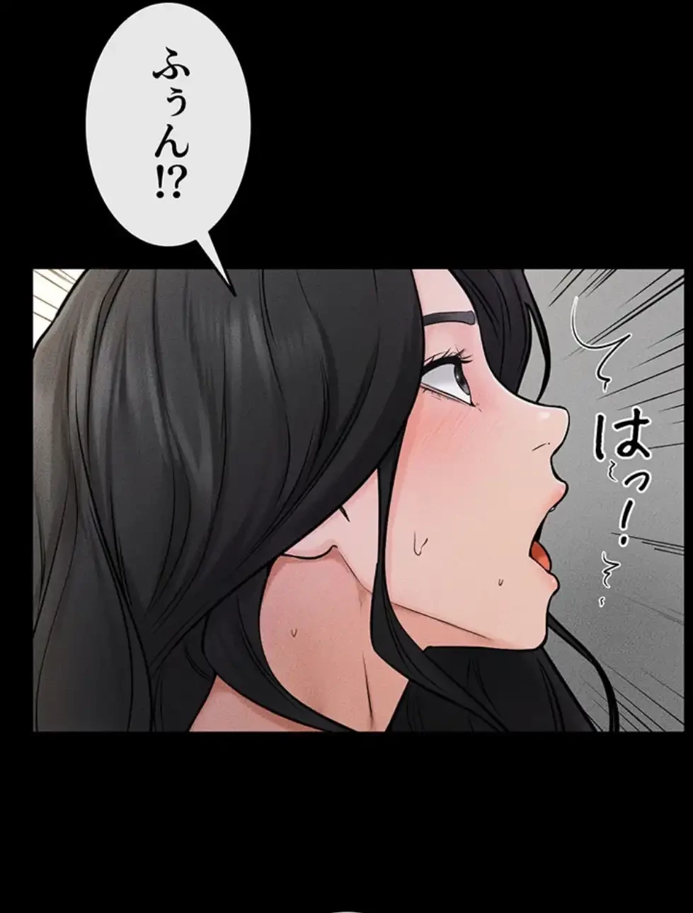 おかげさまで よくシてもらってます 第67話 - 54