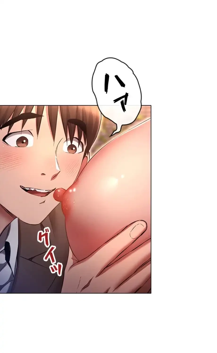 やり直し新卒は今度こそキミを救いたい!？ 第98話 - 1