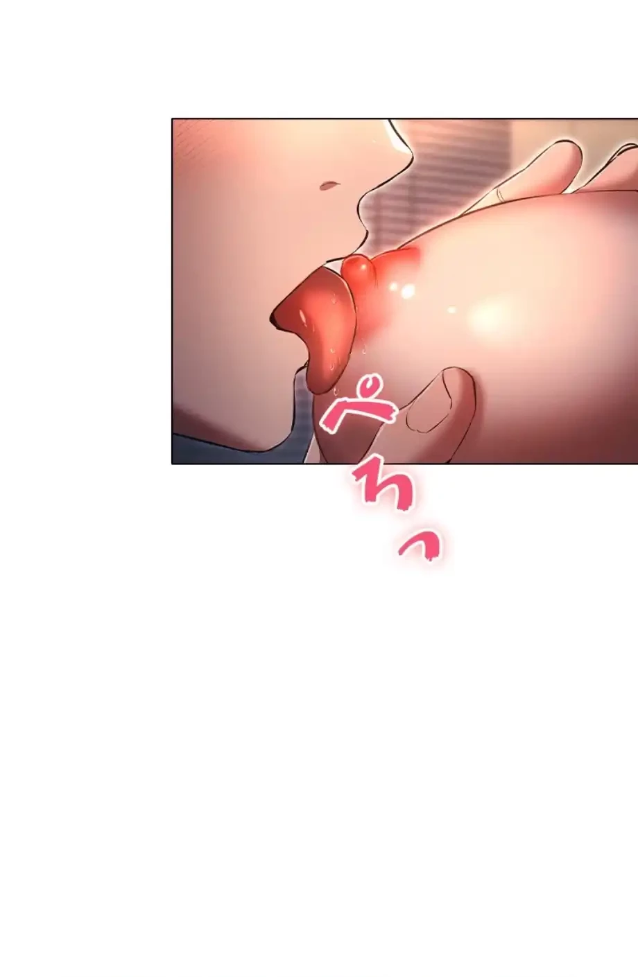 やり直し新卒は今度こそキミを救いたい!？ 第98話 - 2