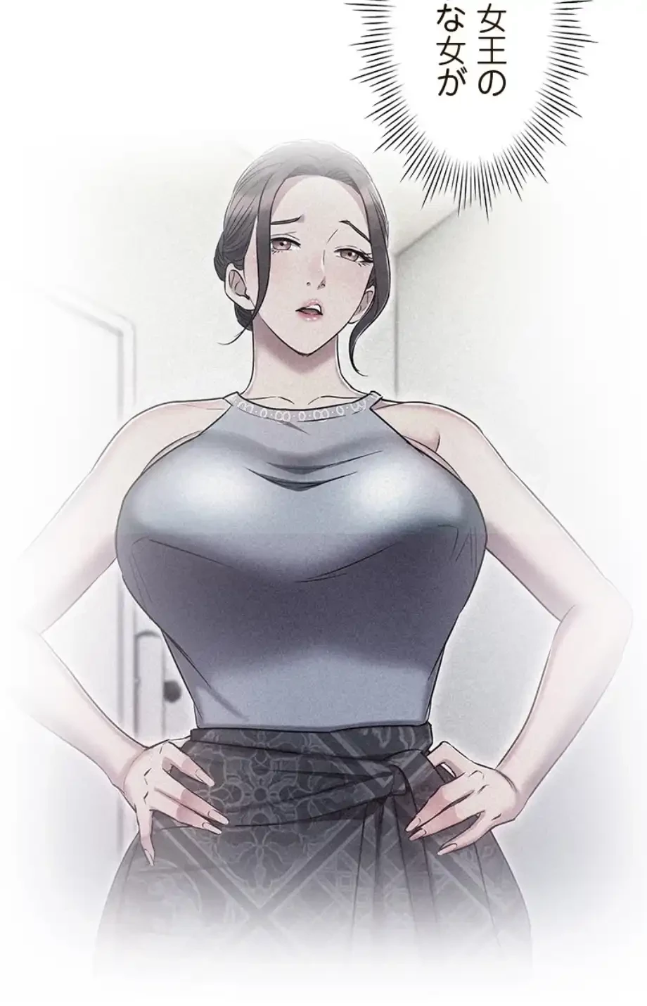 やり直し新卒は今度こそキミを救いたい!？ 第98話 - 14