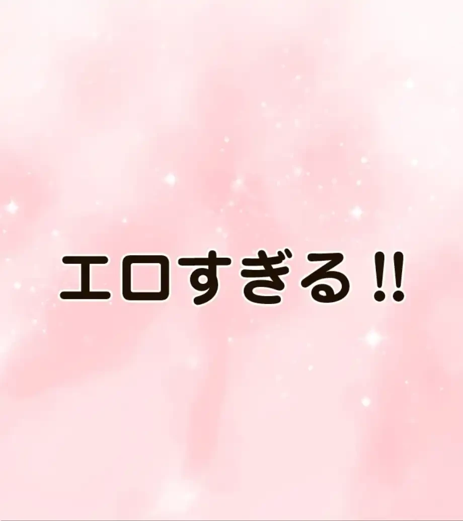 やり直し新卒は今度こそキミを救いたい!？ 第98話 - 16