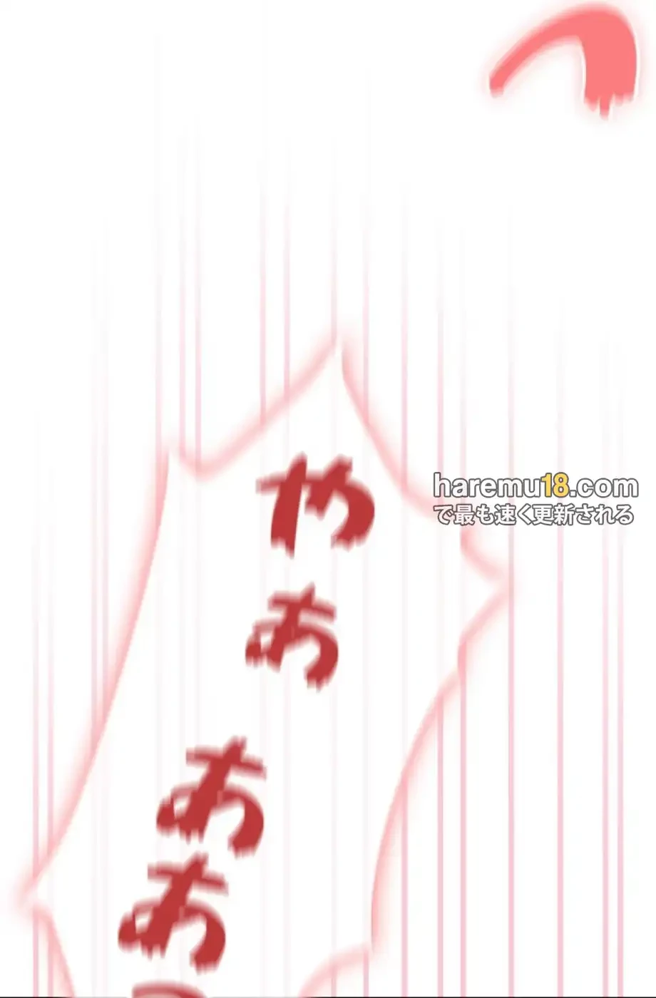 やり直し新卒は今度こそキミを救いたい!？ 第98話 - 25