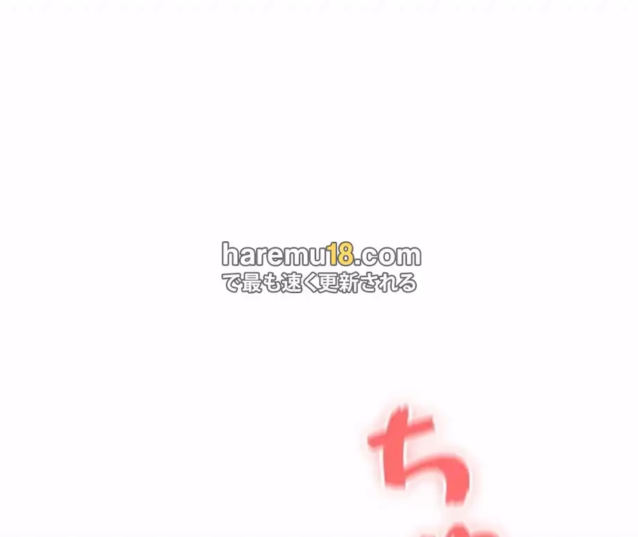 やり直し新卒は今度こそキミを救いたい!？ 第98話 - 30