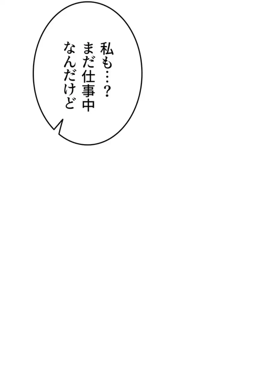 マザースワ〇ピング 第18話 - 13