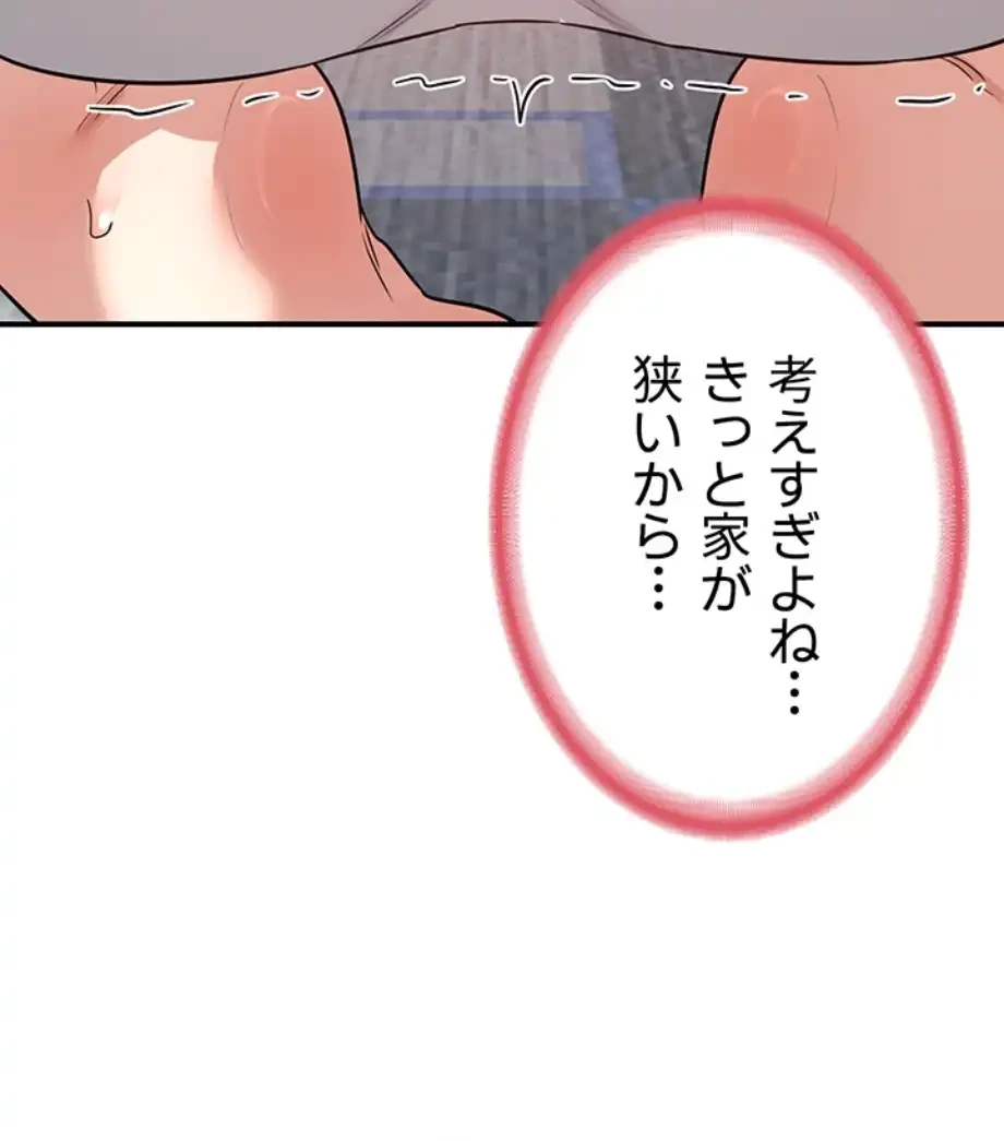 マザースワ〇ピング 第18話 - 54