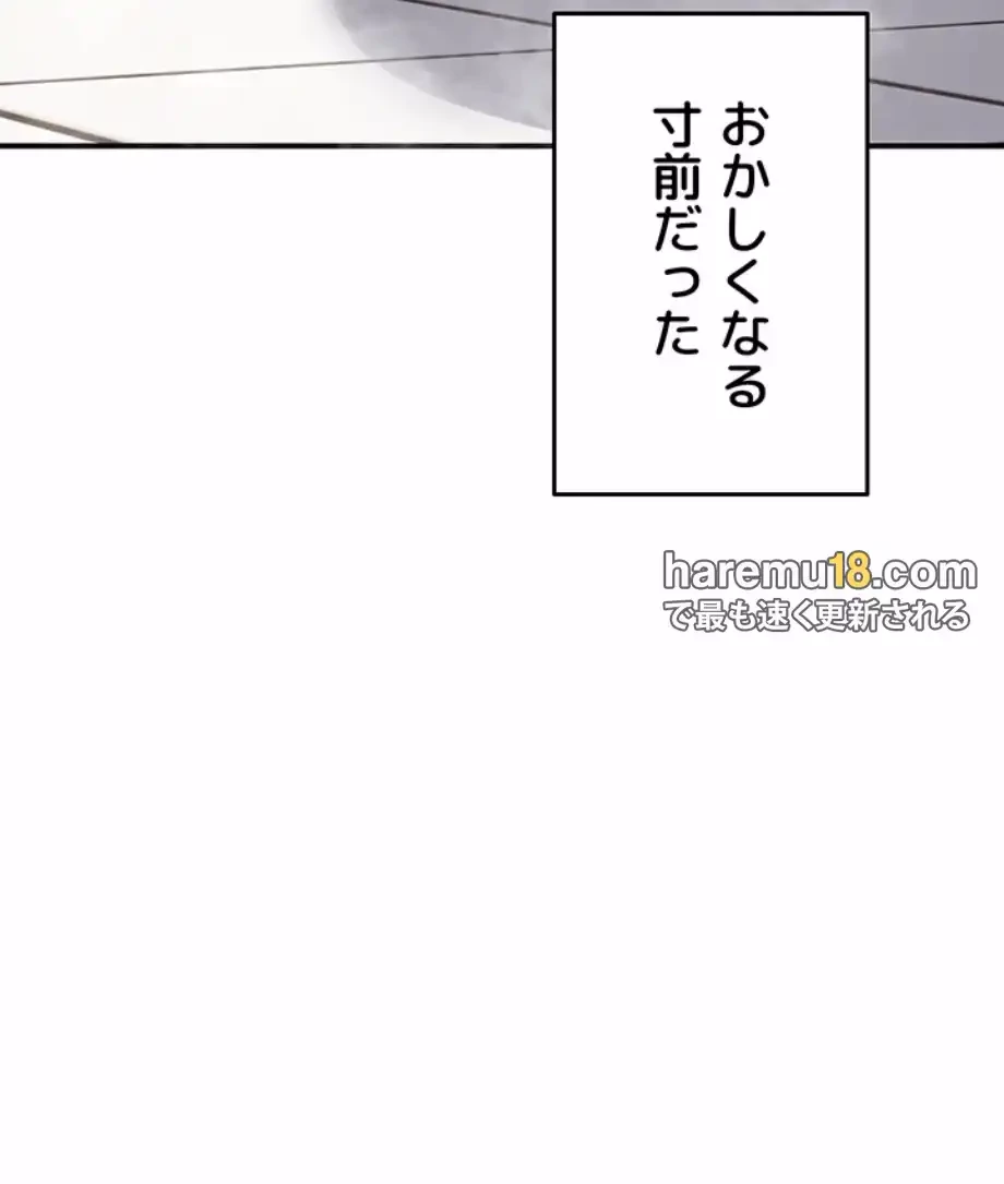 マザースワ〇ピング 第18話 - 85