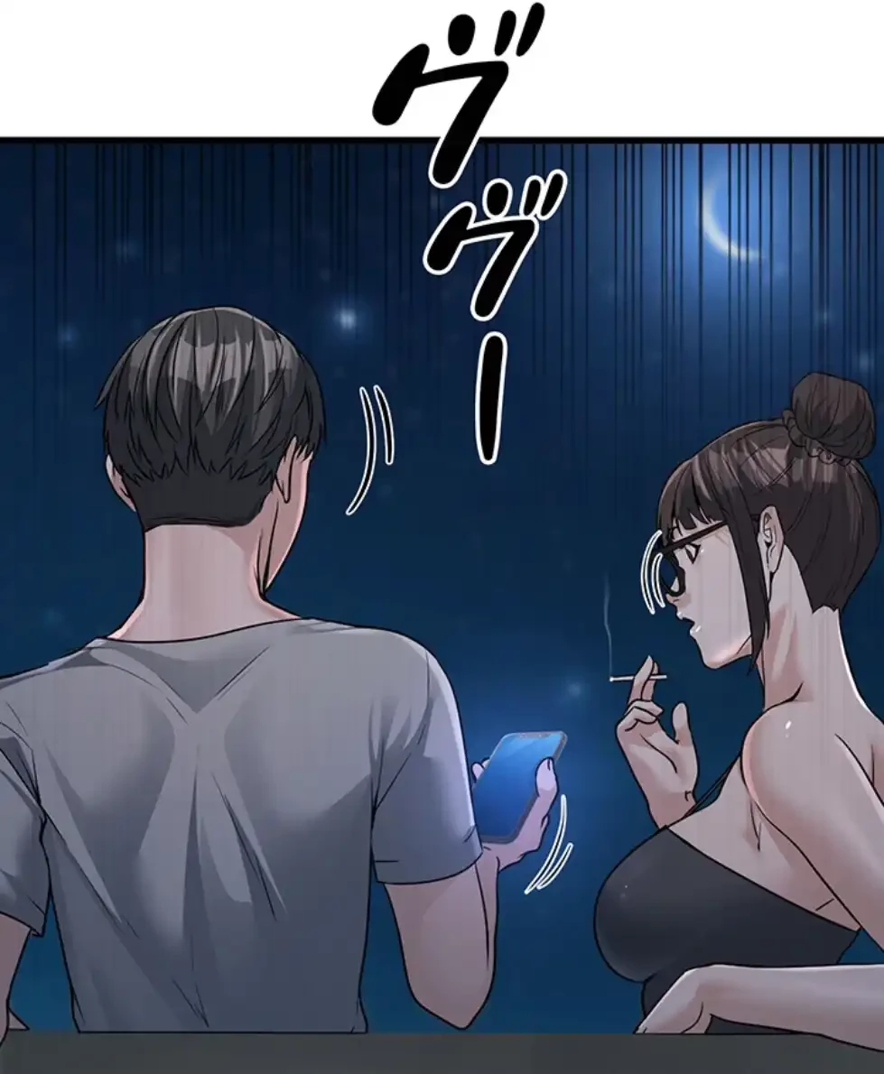 メス上司に下剋上 第11話 - 23