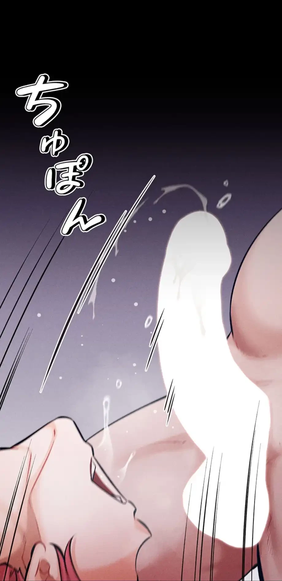 復讐の罠～快楽の底まで墜とされて～ 第24話 - 56