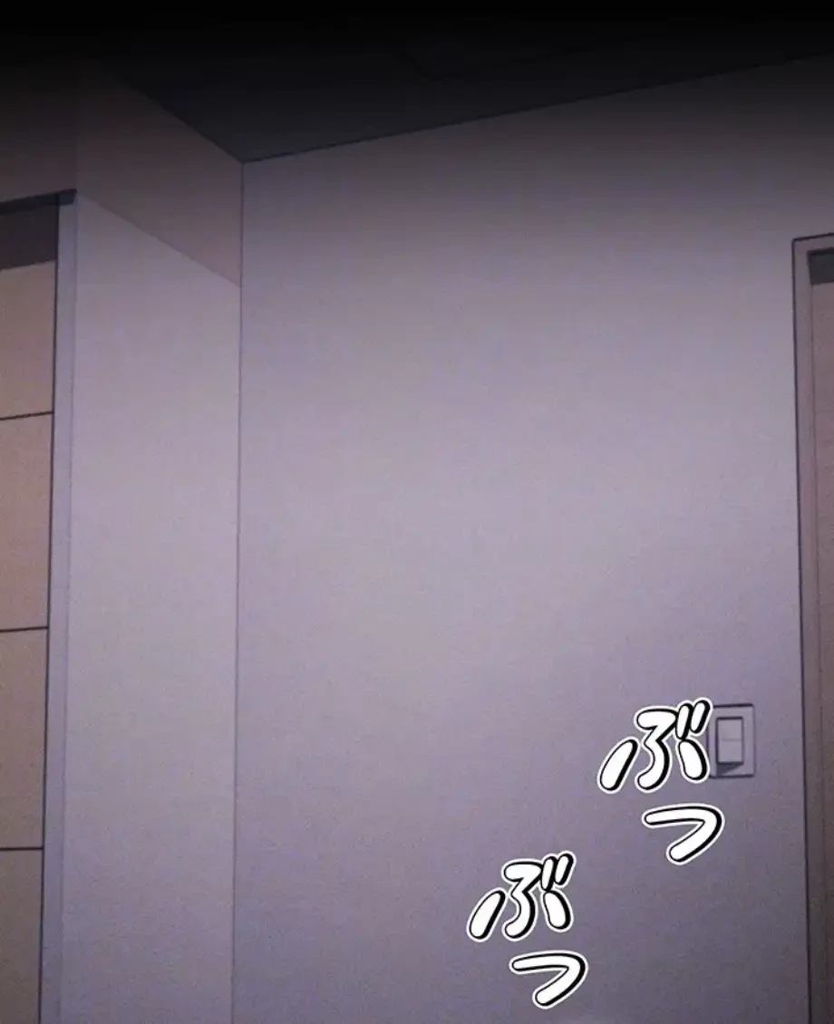 復讐の罠～快楽の底まで墜とされて～ 第24話 - 67
