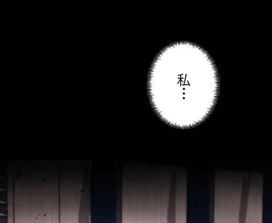 復讐の罠～快楽の底まで墜とされて～ 第24話 - 112