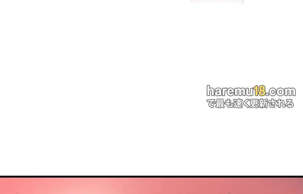調教中∼いじめっ子とマッチングした件∼ 第44話 - 10