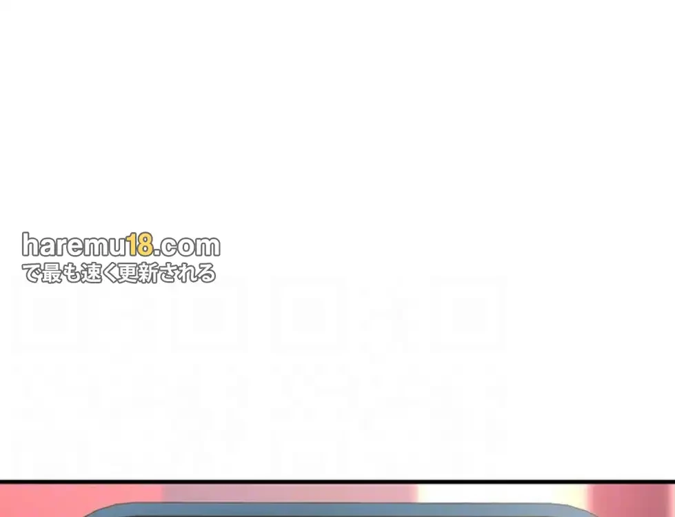 調教中∼いじめっ子とマッチングした件∼ 第44話 - 35