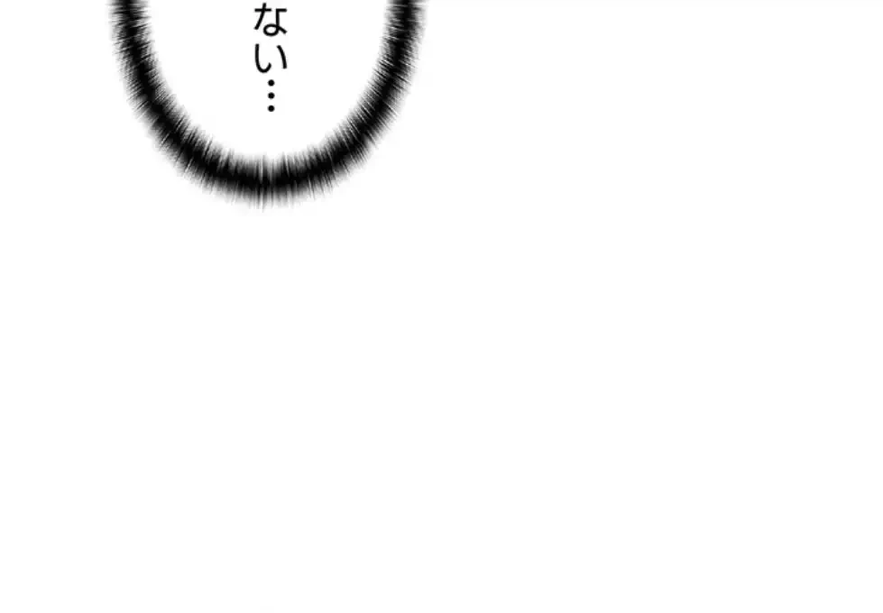 調教中∼いじめっ子とマッチングした件∼ 第44話 - 42