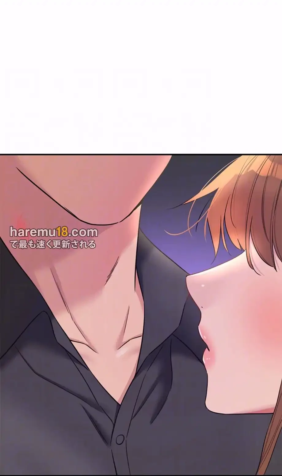 壁穴開いてます 第104話 - 20