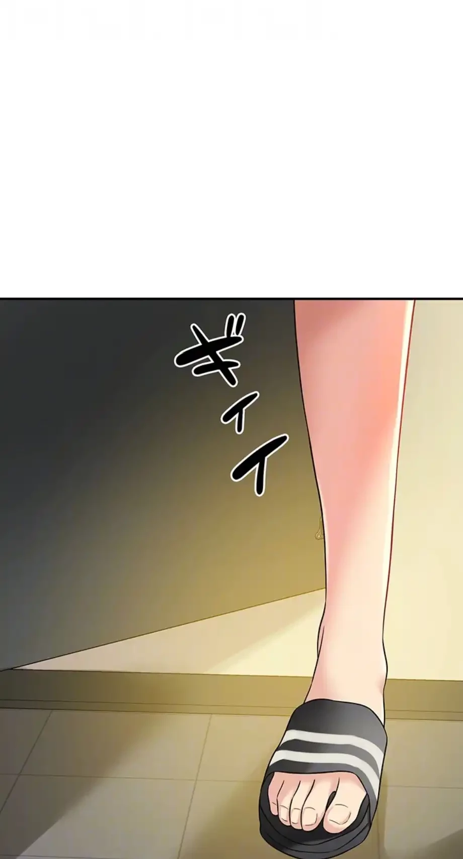 壁穴開いてます 第104話 - 51