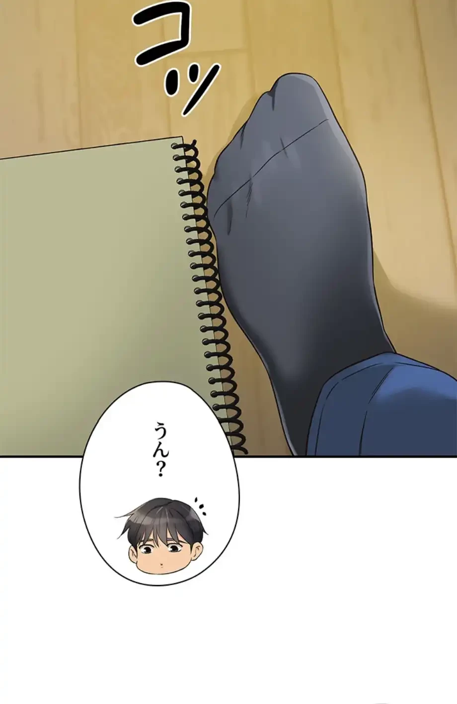 壁穴開いてます 第104話 - 64