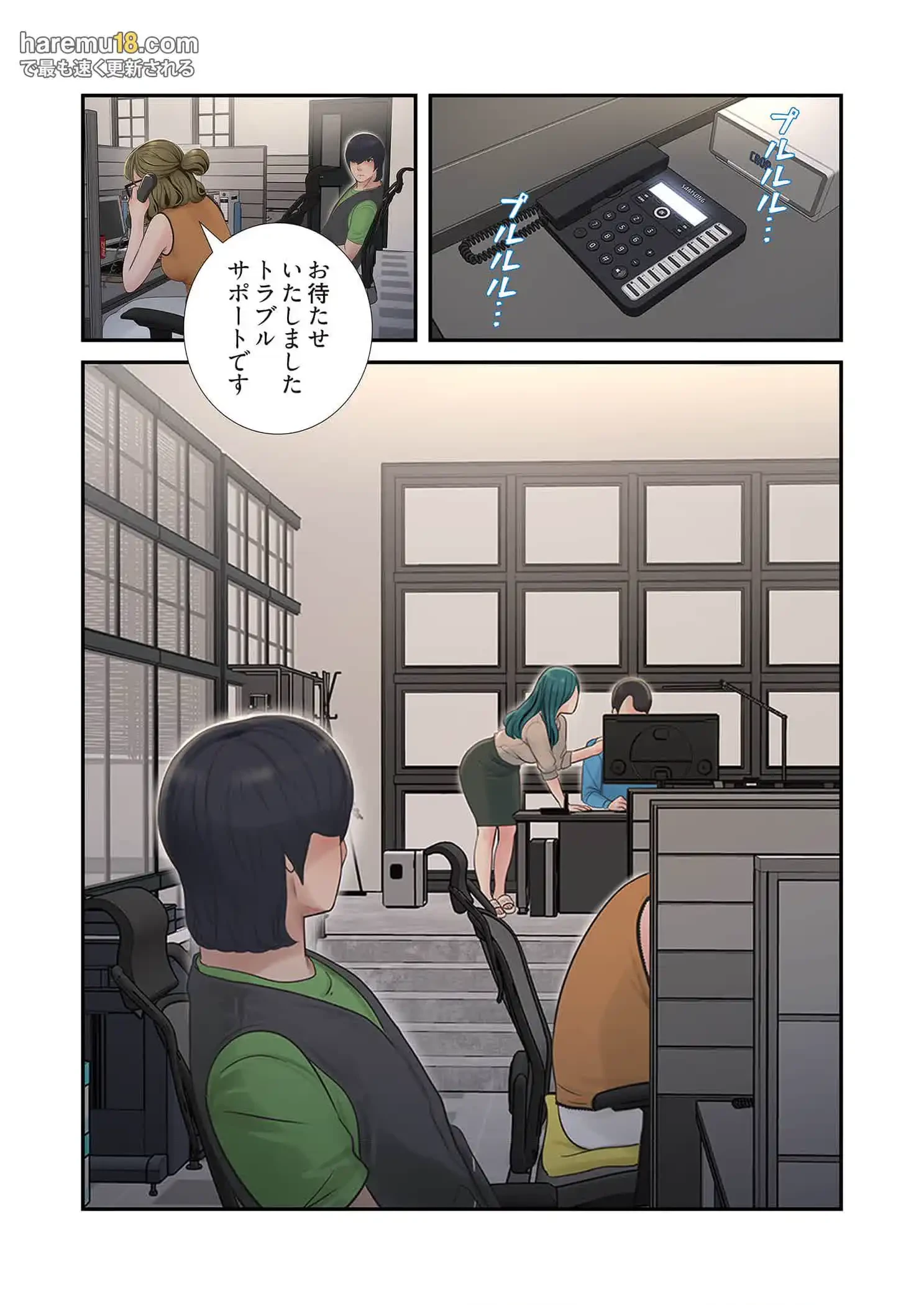 開栓日誌 第64話 - 1
