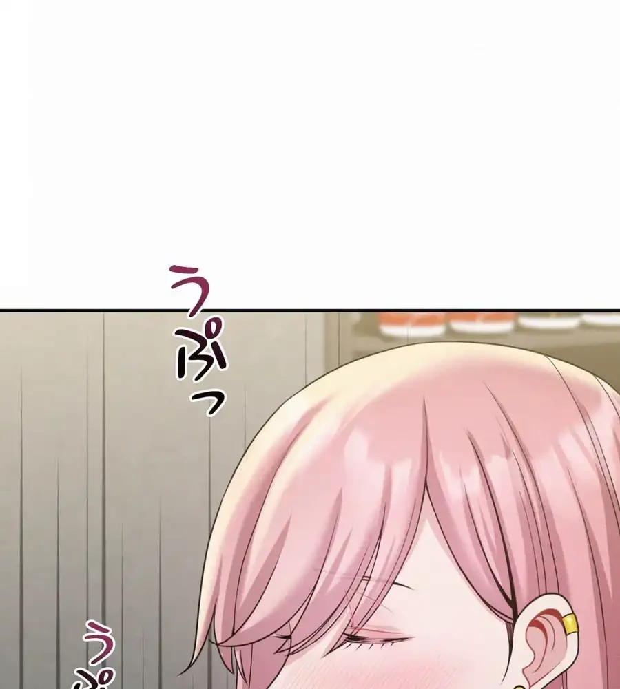 神様よりもビルオーナー～バイト君の人生逆転劇～ 第11話 - 7