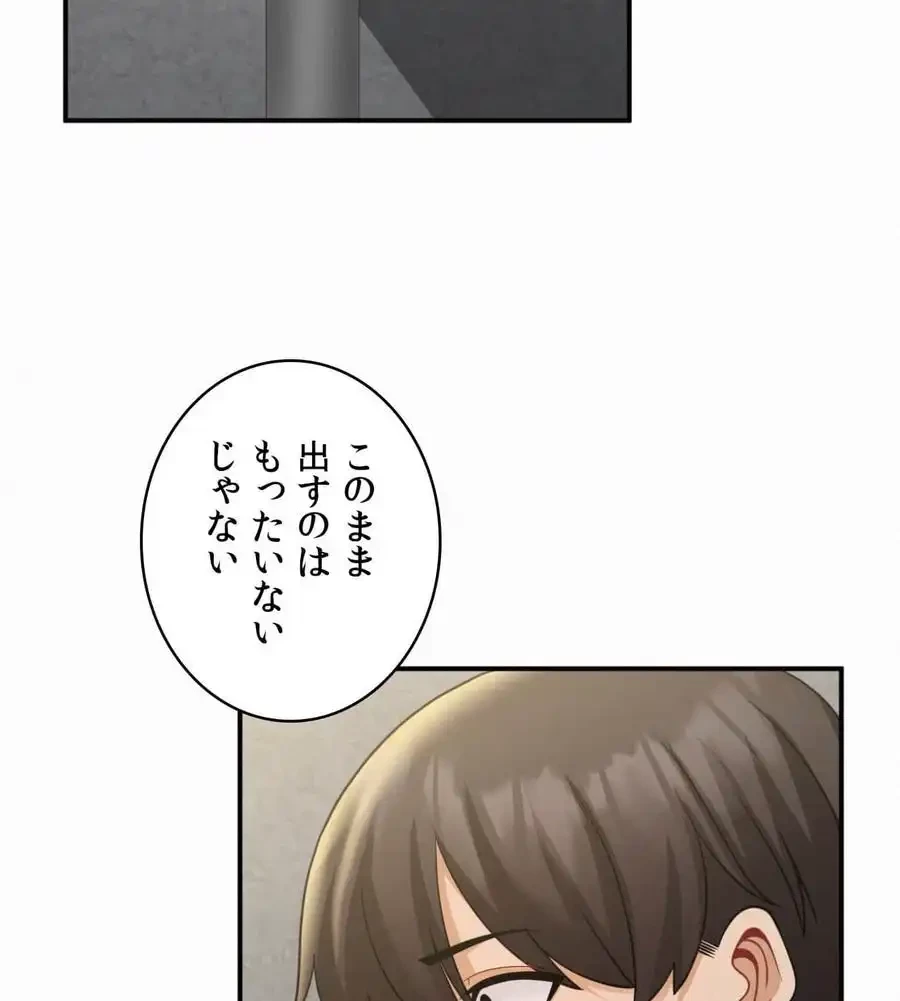 神様よりもビルオーナー～バイト君の人生逆転劇～ 第11話 - 26