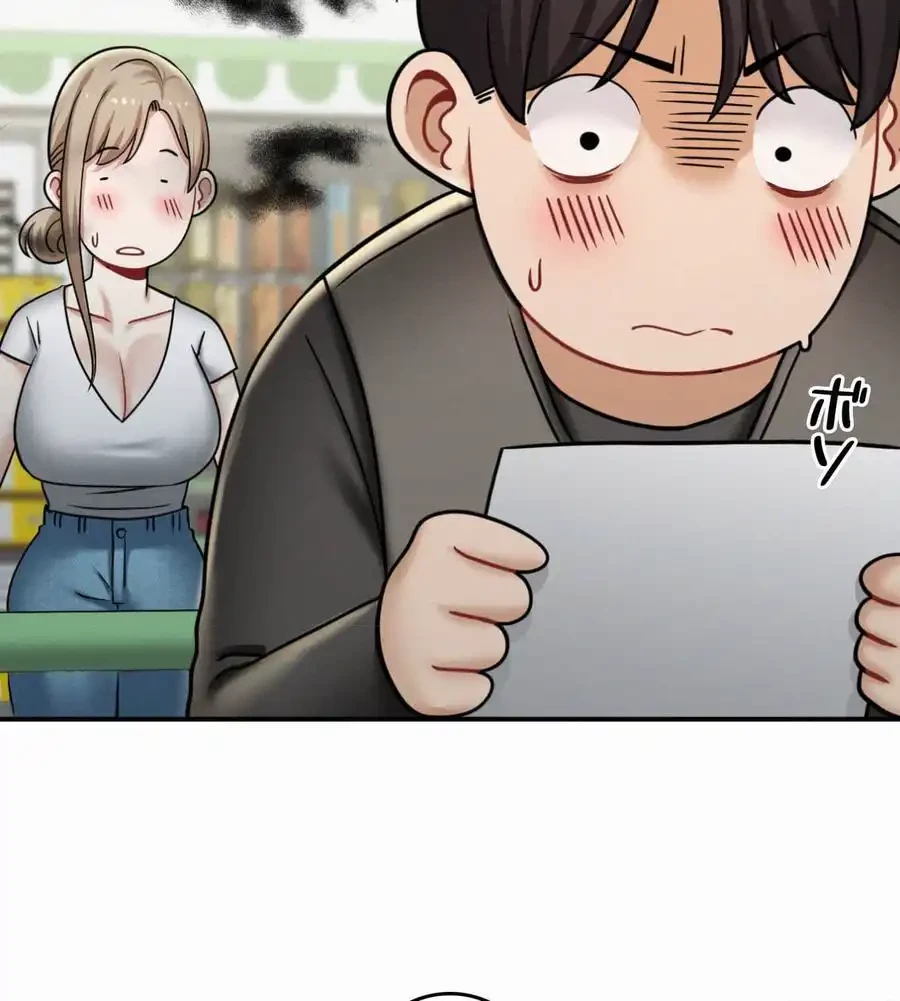 神様よりもビルオーナー～バイト君の人生逆転劇～ 第11話 - 108