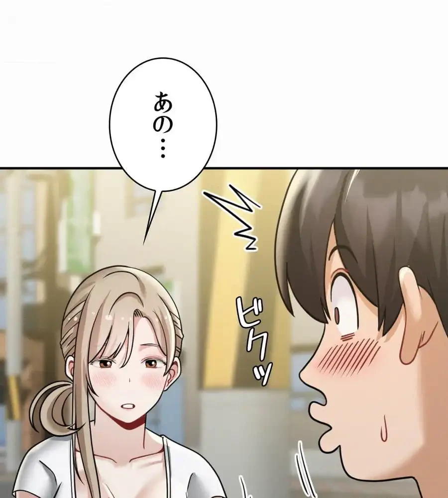 神様よりもビルオーナー～バイト君の人生逆転劇～ 第12話 - 55