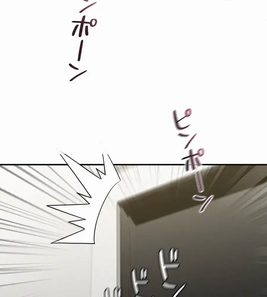 神様よりもビルオーナー～バイト君の人生逆転劇～ 第13話 - 78