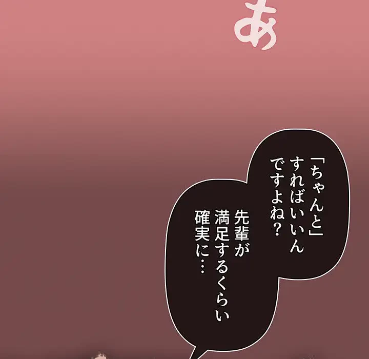 スイッチ・オン 第35話 - 37