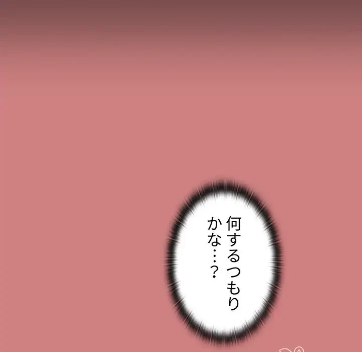 スイッチ・オン 第35話 - 39