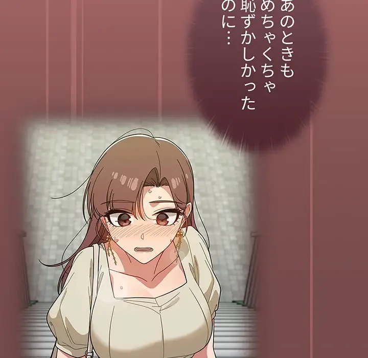 スイッチ・オン 第35話 - 42