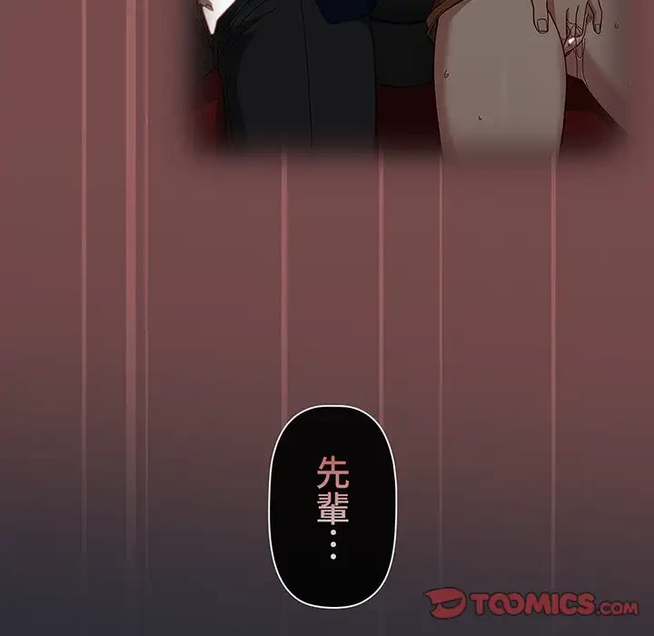 スイッチ・オン 第35話 - 45