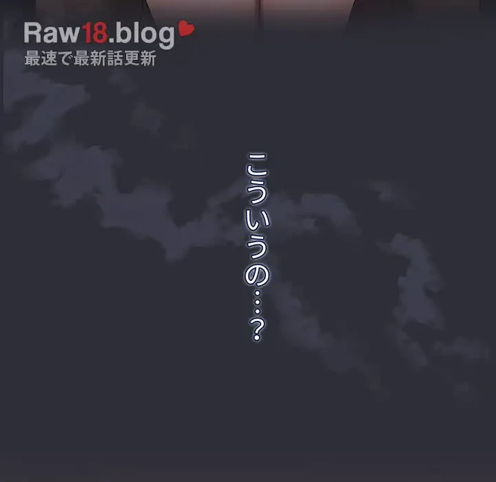 スイッチ・オン 第35話 - 54