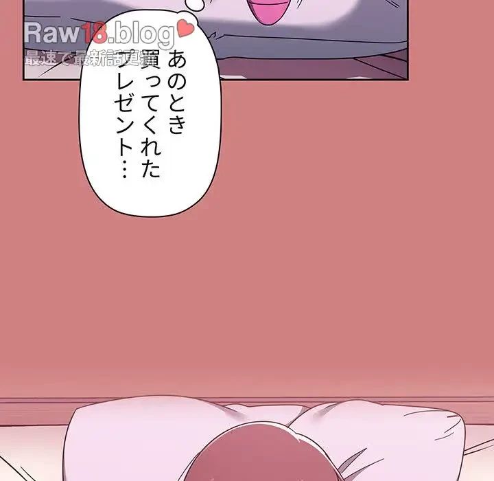 スイッチ・オン 第35話 - 60