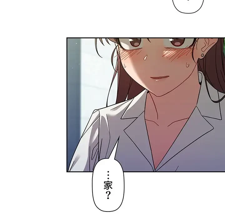 スイッチ・オン 第35話 - 114