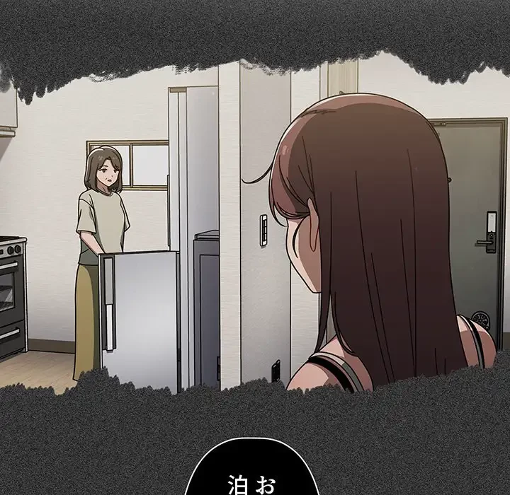 スイッチ・オン 第35話 - 120