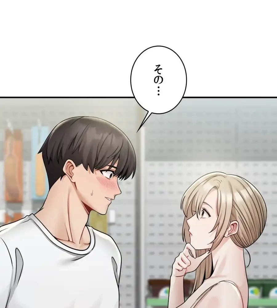 神様よりもビルオーナー～バイト君の人生逆転劇～ 第15話 - 37