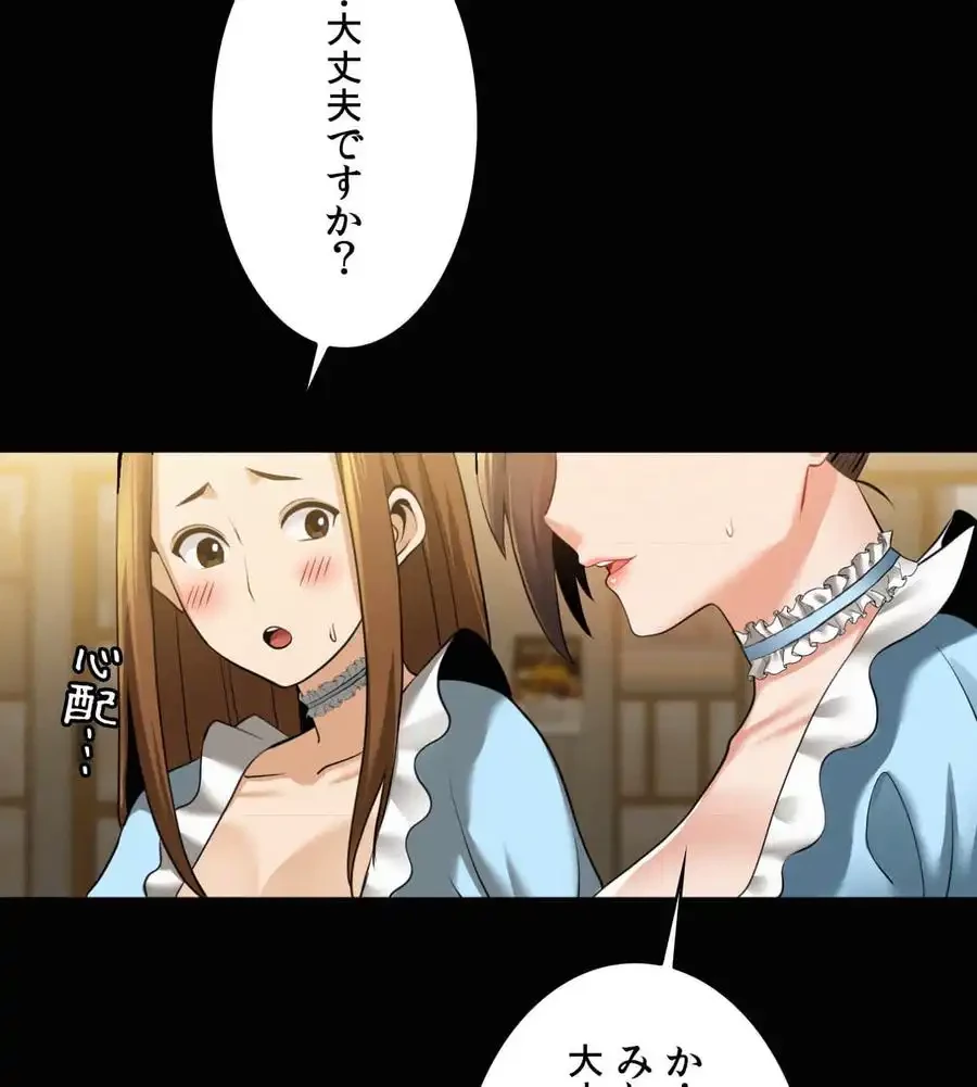 神様よりもビルオーナー～バイト君の人生逆転劇～ 第16話 - 9