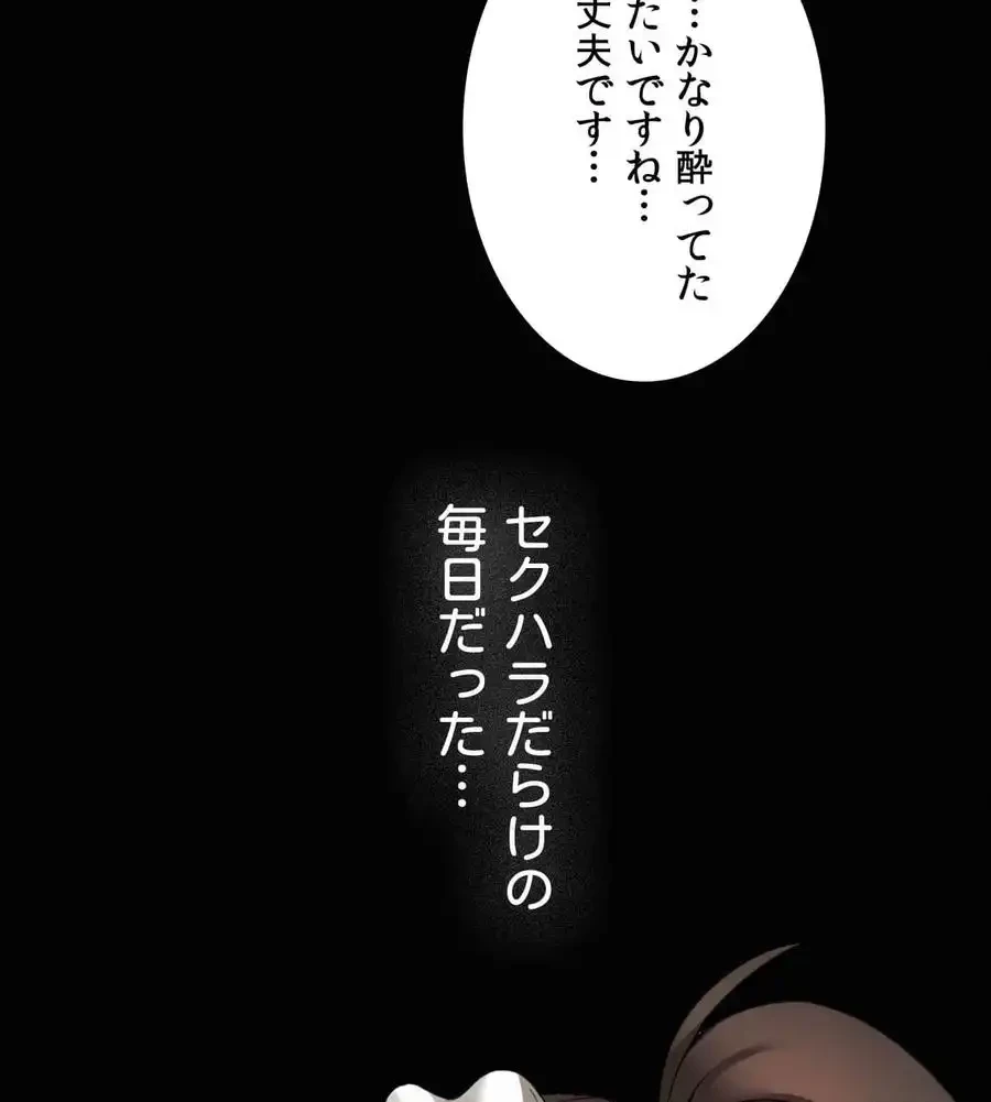 神様よりもビルオーナー～バイト君の人生逆転劇～ 第16話 - 10