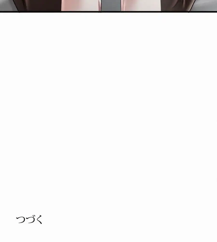 神様よりもビルオーナー～バイト君の人生逆転劇～ 第16話 - 100